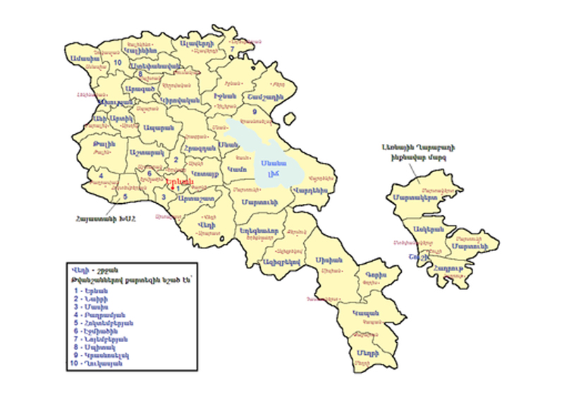 Հայաստանի վարչական բաժանումը մինչև 1937-ը․ 29 շրջան, 27-ը՝ գյուղական, 2-ը՝ քաղաքային